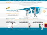 Web ������, �������� ������, ����� �����