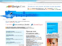 Web ������, �������� ������, ����� �����