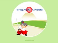Web ������, �������� ������, ����� �����