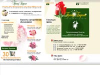 Web ������, �������� ������, ����� �����
