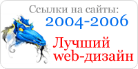 ������ ��� ������ webdesign